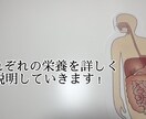 食事・運動・生活習慣を一緒に見直します 無理せず続ける健康習慣！目指しましょう！ イメージ1