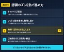 通話不要｜ClaudeCodeで業務を自動化します 応用情報技術者｜通話なし・無料試作あり・最短即日 イメージ2