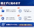 ClaudeCode初心者が動かせるまで教えます 黒い画面で止まっているClaude Code初心者の方へ イメージ3