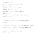２０２６年小学校高学年おすすめ課題図書教えます 『ポジション！』の質問シートでらくらく完成！ イメージ1