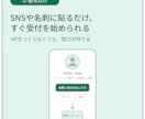 Googleフォームでお問い合わせ窓口作成します HPがなくてもOK。受付の窓口を最短で用意します イメージ3