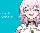 歌ってみたMVをイラスト含め制作します 歌ってみたのMVを安価で求めている方へ！ イメージ2