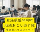求人広告用のバナー画像を作成します 人目を引く！バナー・ヘッダーデザイン イメージ3
