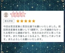 思念の変換術でお相手の深層心理に訴えかけます 思考、思念の変革をすることでお相手の心と気持ちを動かします イメージ6