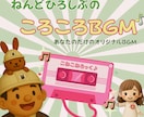 あなたの商品、AIテーマソングをお作りします キャッチーで脳内再生が鳴りやまないテーマソングで販売促進！！ イメージ1