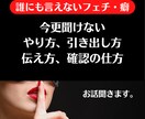 相談お聞きします 知らない相手だから話せる事、聞きたい事をお話し下さい。 イメージ1