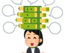 目に留まったあなた！１分〜今の感情を受け止めます 見つけてくれたそこのあなたへパワー！ イメージ9