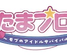 商用可！最短納期！個性を出したいロゴ作成します 人の心に刺さる、印象的なロゴを作ります！ イメージ4