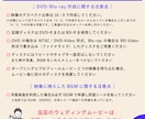 動画も可！2種類選択のプロフィールムービー作ります シックデザインとエレガントデザインでホテル婚に人気のムービー イメージ14