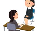 再購入者限定　就活・１ヶ月間アドバイスします ～1000倍の倍率を勝ち抜いた秘訣も伝授します～ イメージ1