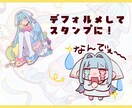 ゆるかわポップなLINEスタンプを制作します ペットやマスコットキャラクターのイラスト作成も可能◎ イメージ4