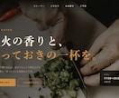お店の格安ホームページを制作します 自分で更新もできるHPをサーバー代0円で作ります イメージ5