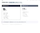 SEO・LLMOの初期設計を作成します 勝てるキーワードから記事マスタまで／LLMO土台も標準 イメージ6
