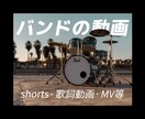 高クオリティな動画を作成します 歌詞動画やフル尺のライブMVなどなんでもご要望ください。 イメージ1