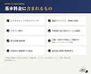 不動産・住宅・リフォーム特化|チラシ作ります 原稿作成・間取り・案内図作成も可|宅建業法・公取規も遵守! イメージ8