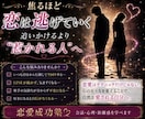 恋愛成功塾・相手の心を読み解く方法をお教えします ✤声掛けのテクニック・会話の広げ方・不安の解消法伝授します✤ イメージ4