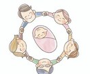 頑張ってるママパパさんに子育てアドバイスをします 現役保育士が親身になって寄り添います イメージ1