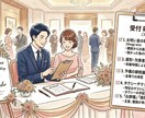 結婚式の受付係にイラスト付きマニュアルを送ります 実体験から生まれた、当日の不安を解消する「カンペ」セット イメージ1