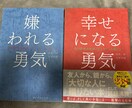 自信が持てるようにサポートします 米国認定NLPトレーナーが自信が持てるようにアシストします イメージ2