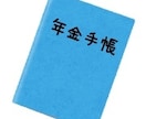 障害や心の病気かも❓はじめての福祉の相談に乗ります 福祉課や病院の前に現場20年の社会福祉士に聞いてみよう❗️ イメージ3