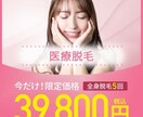 ママさんの目を引くデザインを作成いたします 【ファミリー・女性向け】ママデザイナーが丁寧に対応いたします イメージ8