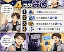 トレカを副業の柱に！低リスクの収益方法教えます 相場差を見つけ、損失を抑えながら利益につなげる実践手法を公開 イメージ4