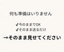 マッチングアプリ8年の私がプロフィールを添削します マッチングからデート戦略までサポート｜Pairs500+実績 イメージ3