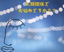 アナタのココロのもやもやに寄り添います 初回1分¥100ママカウンセラーがお話しお聞きします。 イメージ3