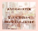 今より元気になりたいあなたに心の寄り添いを届けます 公認心理師の私だからこそあなたの気持ちに共感しお話を聞けます イメージ8