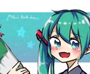 可愛いイラスト描きます アイコンやヘッダー等に使えるイラストを描きます！ イメージ9