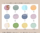 24個・お写真でLINEスタンプ作ります こちらのテンプレートにお写真を加工して可愛くします♪ イメージ2