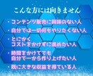 究極の丸投げ！売れるコンテンツまるごと作成します スキル不要、経験不要！忙しくても大丈夫！あなたは売るだけ！! イメージ7