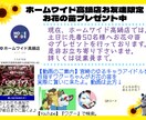 販促やイベントPOP・サムネイル制作お受けます 個人経営や小規模イベント向けデザインなどいかがでしょうか？ イメージ3