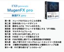 長く使えるFXスキル「環境認識力」を習得できます FXで１度も勝てなかった人が激変？【環境認識力】の秘訣を公開 イメージ3