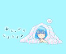 いじめられっ子が、辛い「いじめ」の話し受け止めます ◆辛い過去としてトラウマになっている方、今も悩んでいる方。 イメージ10