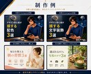 Instagramカルーセル画像を制作します 見やすく伝わる投稿画像を、Canvaで丁寧に制作します イメージ2