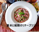 夏を乗り切る！スーパーフード10レシピ教えます 写真データ購入オプション有り♪夏バテ解消&アンチエイジング イメージ5