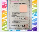 福祉的就労、生活のことチャットでお聞きします 電話が苦手でも全然大丈夫ですよ★ イメージ6