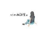 現役うつ病が話ききます 現役うつ病です…力になれたら…。 イメージ1