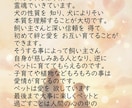 写真から目を見て人やペット霊魂を鑑定いたします 霊魂鑑定は人の魂のもつ特質や本性を読み解くための鑑定です。 イメージ3