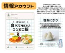あなたのSNS、ご提案から運用まで丸っと担います 10年以上のPR実績 × 現役インフルエンサーが投稿代行 イメージ4
