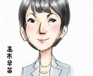 手描きで似顔絵、パソコンでもキャラクター作成します 元グラフィックデザイナーの介護福祉士 イメージ3