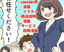 漫画系の専用出品になります 漫画・LP系の専用出品となります。 イメージ1