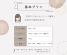 商用可◎ほっこりかわいいアイコン作成します 一覧から選んで注文できる！ココナラ初心者さんにおすすめです イメージ3