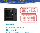 3Dプリント代行致します ご相談いただければ、丁寧に対応致します。 イメージ2