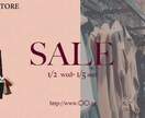 キャンペーンやサービス案内等のバナーつくります デザイン講座受講済み。オリジナルデザインのバナーを作成します イメージ4
