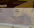 LP制作20000円でお受けさせていただきます LPの知識が無い方でも、まずはご相談下さい。（4月末まで） イメージ9