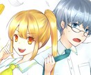 あなたのリクエストでオリジナルイラスト制作します web・雑誌・鑑賞用など様々な用途に利用可能です！ イメージ3