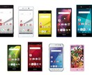 ★現役ショップ店員★最適なスマホ、ガラケー、タブレット、又、料金プラン、操作や不安等のお悩み解決！ イメージ1