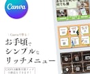 Canvaで簡単なココナラサムネ作りお手伝いします キャンバ初心者さん向け！テンプレートを使ったサムネ作りです♪ イメージ8